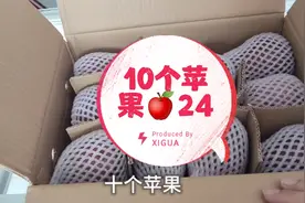 第一次在今日头条上购物，看看产品怎么样？视频封面