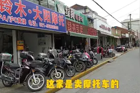 上海北部地区最有名的摩托车，电动车，自行车销售一条街视频封面