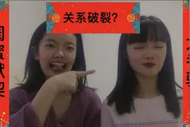 闺蜜默契大考验，9个问题，问到最后才知道是真假闺蜜视频封面