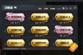 黄金岛完成天选之人的教程，你知道吗？视频封面