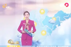 山东省今天到明天晴到少云，最低气温零下4度，出门注意防霾视频封面