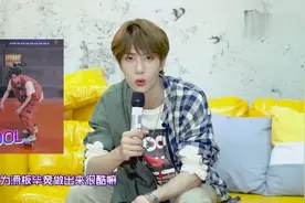 王一博言毛不易话少尹正话多，即使采访也要把这手指头啃了再说视频封面