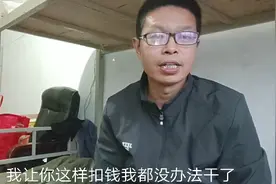 老板要克扣工资该怎样办？
