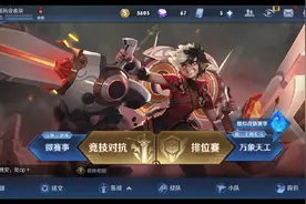 换个cf手游的，可换绑视频封面