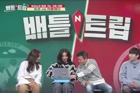 韩国女星拿出中国挂历，全场韩国人炸锅，表情瞬间变了视频封面