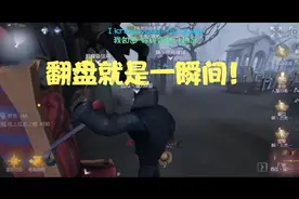 ［厂皇凉笙］你遛我需要180s，我翻盘只需一瞬间