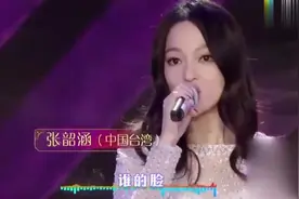 2018春晚：张韶涵复出首登丝路春晚，久违的《欧若拉》好听到爆视频封面