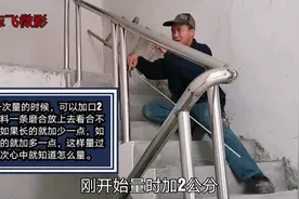 不锈钢扶手斜拉管量数下料技巧，不懂的初学者值得看一下