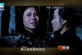 周总理亲点王玉珍出演《洪湖赤卫队》韩英，王玉珍为什么不乐意？