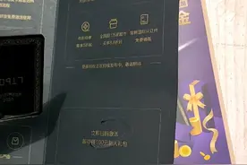 支付宝骑士卡到底是个什么东西？