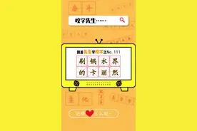 经常喝咖啡的盆友一定知道这个梗的意思视频封面