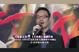 《打狗棍》主创接受采访，只因巍子的一句话，高明能演动物了！视频封面