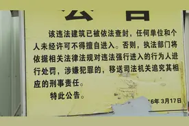 实拍深圳福永某大型违法建筑，投资上亿，最终化为乌有视频封面