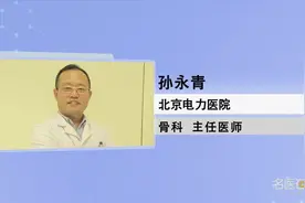 手指骨折后肿胀如何缓解疼痛视频封面