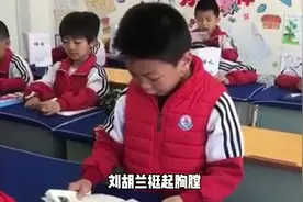 还记得那个朗读课文被感动到哭的小学生，语文需要带着感情去学习视频封面