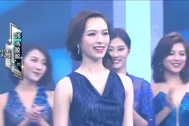 回顾2016香港小姐决赛冯盈盈等进入四强的紧张时刻视频封面
