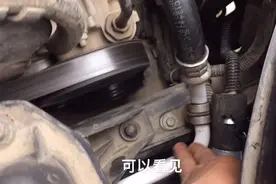 老款别克凯越维修空调冰堵现象，为节约成本几十块买个开关解决。视频封面