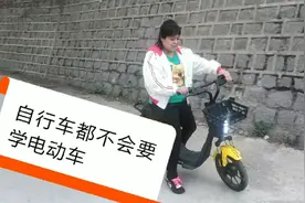 不会骑自行车的我还要学电动车，对我来说挺难的，能学会吗