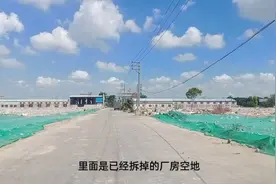 西海旧厂房拆除，顺德北滘村级工业园升级改造视频封面