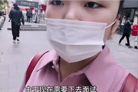 土豆妹去阿里巴巴旗下的盒马鲜生面试，来看看薪资待遇是多少？视频封面