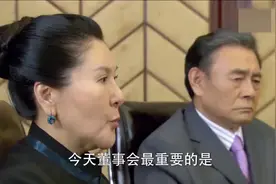 得知当年女儿是被养女故意弄丢，董事长瞬间大怒撤掉她的职位视频封面