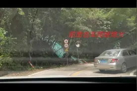 开着宝骏510cvt进罗浮山酥醪村爬坡，全程7公里表现如何视频封面