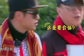 孙红雷说 人与人之间最舒服的距离是负十公分 怀疑在开车但没证据视频封面