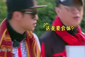 孙红雷说 人与人之间最舒服的距离是负十公分 怀疑在开车但没证据视频封面