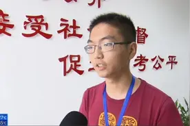 亲历录取流程感受公正严密，考生代表参观高招录取现场！视频封面