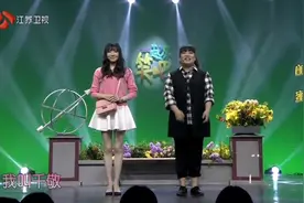 小品：闺蜜二十讲述学车趣事，女神和女汉子形成强烈对比。视频封面