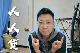 对于网贷人人贷，我们不能坐以待毙，定要主动出击网贷也害怕视频封面