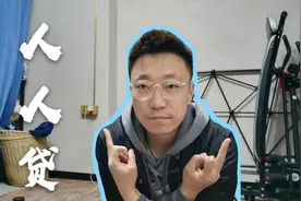 对于网贷人人贷，我们不能坐以待毙，定要主动出击网贷也害怕视频封面