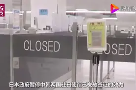 日本暂停中国签证。拒送中国快递 代购瘫痪 中国人的态度.....
