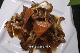 禁渔期间小伙用冰冻的活蟹做一道生炒梭子蟹，做法简单，味道鲜美