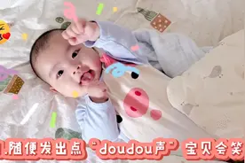 哄宝宝笑的4种方法，亲测很有用，不知怎么哄孩子的宝妈快试试！