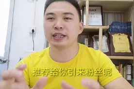 为什么做今日头条？机制好，付出就有收获！视频封面