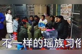 不一样的瑶族习俗：哭嫁 • 坐歌堂