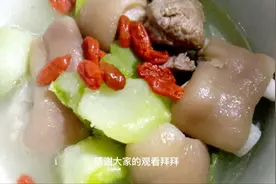 今天晚上做了一道猪脚炖佛手瓜，营养丰富不油腻，你们做过这菜吗