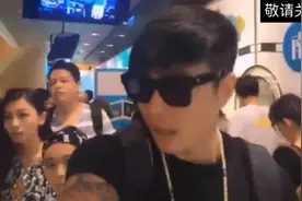 帝师：和路人起了冲突，直接放话要不要单挑视频封面