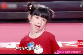 我的滑板鞋成都话版的！这小姑娘唱的也太逗了！又想骗我生女儿！视频封面