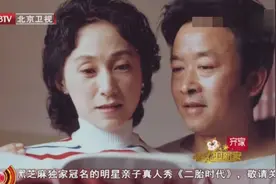 中国第一代舞蹈家，陈爱莲鲜为人知的情感生活曝光，心疼又羡慕视频封面
