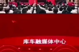 热烈庆祝库车撤县设市揭牌仪式胜利举行🎉🎉视频封面