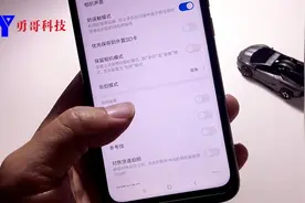 小米手机还隐藏这种拍照模式，随时随地拍摄精彩瞬间，好嗨哟视频封面