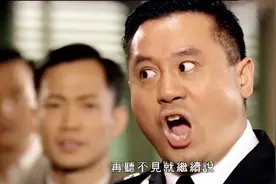 万恶之源的电影片段出处，吔屎啦！梁非凡！哈哈哈