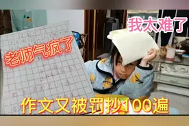侄女写出奇葩作文，同学捧腹大笑，老师气疯了，直言：教不了你了