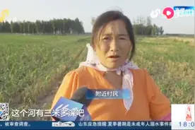 痛心！菏泽郓城3名少年野游溺亡，深夜打捞上岸后，父母痛不欲生视频封面
