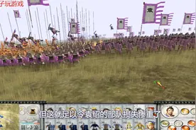 三国全面战争10：投石车只打中了5次，对方就撤了，于是骑兵碾压视频封面