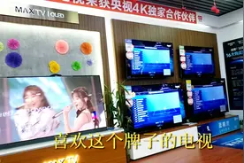 “好物分享”胖娟花4000元买电视，被老公吐槽太贵，你们觉得贵吗视频封面