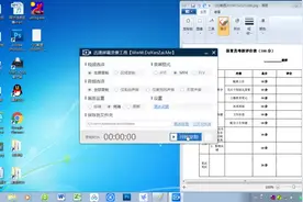 同一张表格，看看excel制作和word有什么不同