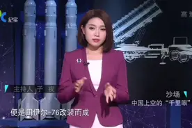 专家解读:胖妞运—20是否适合改装为预警机，对中国有何重要性视频封面